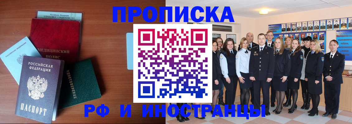 пропишу в квартире в Майкопе